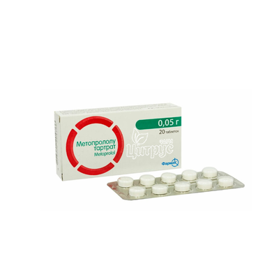 Метопролол таблетки 50 мг 20 штук