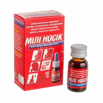 Милі носик краплі фруктовий 15 мл