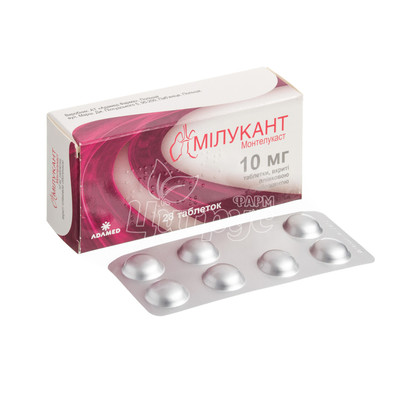 Мілукант таблетки вкриті оболонкою 10 мг 28 штук