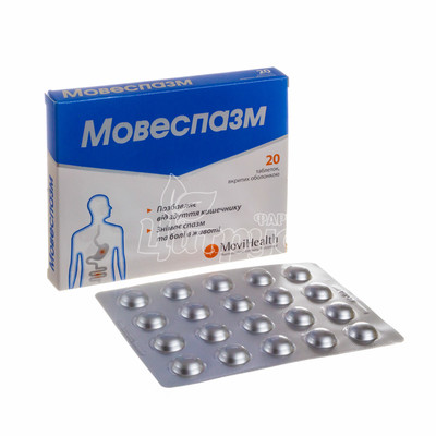 Мовеспазм таблетки вкриті оболонкою 20 штук
