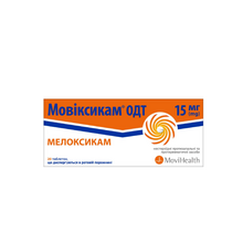 Мовіксикам ОДТ таблетки диспергуючі 15 мг 20 штук