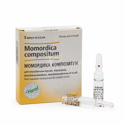 Момордика композитум розчин для ін*єкцій ампули 2,2 мл 5 штук