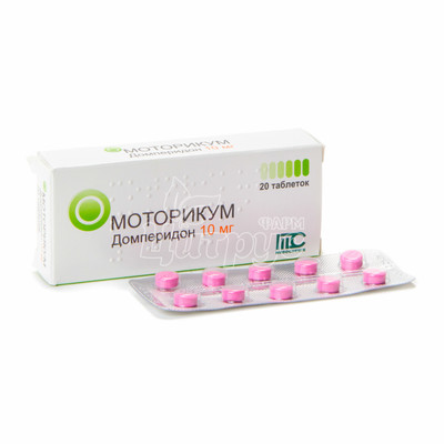 Моторикум таблетки 10 мг 20 штук