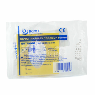 Сечоприймач Волес дитячий для хлопчиків стерильний 100 мл