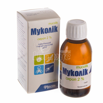 Муколік сироп 2% 125 мл