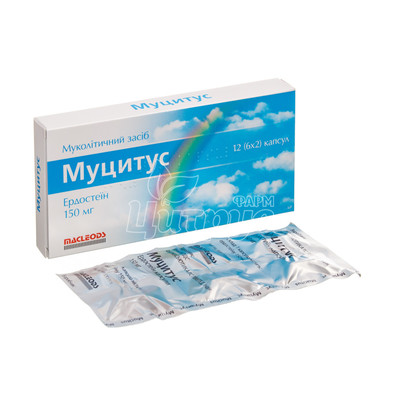 Муцитус капсули 150 мг 12 штук