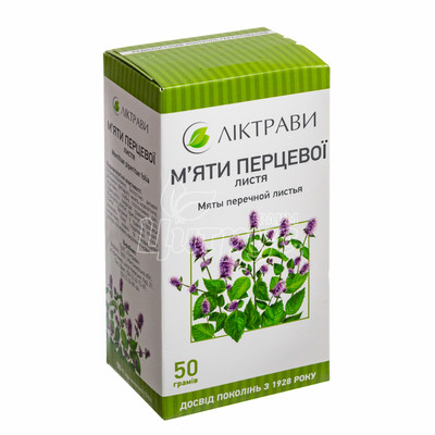 М*яти перцевої листя листя 50 г
