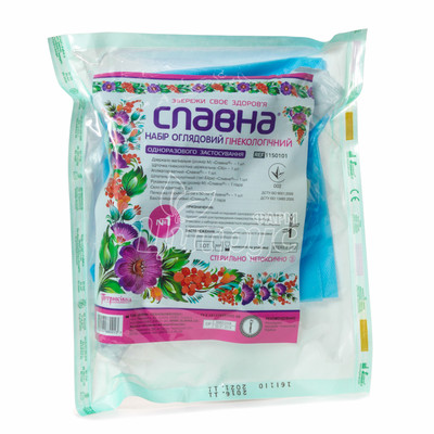 Набір гінекологічний оглядовий Славна № 1 (дзеркало, пелюшка, бахіли, рукавички, щіточка, аплікатор, скло предметне) стерильний