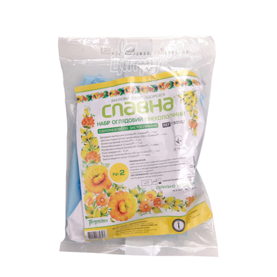 Набір гінекологічний оглядовий Славна N2 (дзеркало, пелюшка, бахіли, рукавички, щіточка, шпатель, аплікатор) стерильний