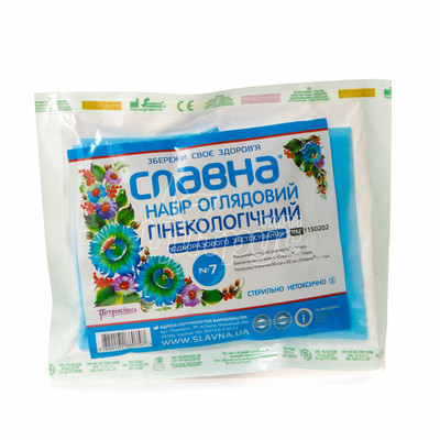 Набір гінекологічний оглядовий Славна № 7 (пелюшка, рукавички, бахіли) стерильний