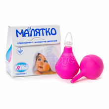 Набір Малюк спринцовка + аспіратор