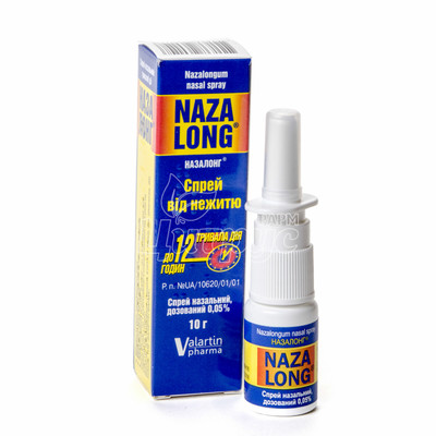 Назалонг спрей назальний 0,05% 10 г