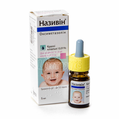 Називін краплі назальні 0,01% 5 мл