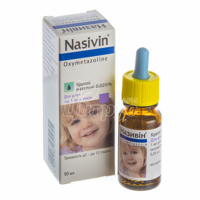 Називін краплі назальні 0,025% 10 мл