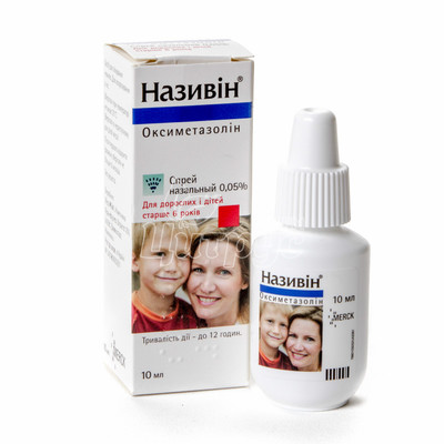 Називін спрей назальний 0,05% 10 мл