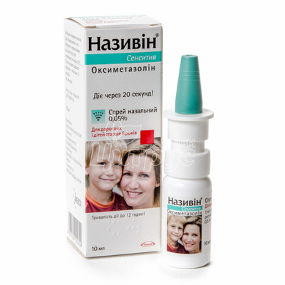 Називін сенситів спрей назальний 0,05% 10 мл