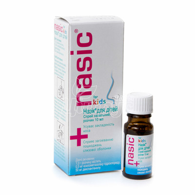 Назік для дітей спрей назальний 10 мл