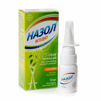 Назол кідс спрей назальний 0,25% 10 мл