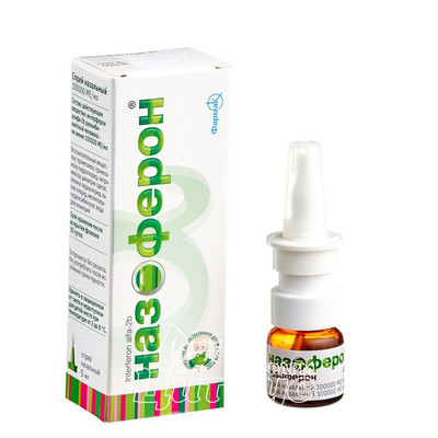 Назоферон спрей назальний 100 тис. МО / мл 5 мл