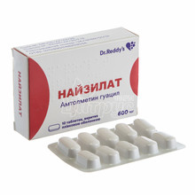 Найзилат таблетки вкриті оболонкою 600 мг 10 штук