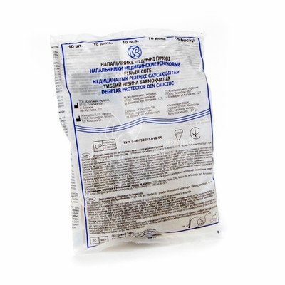 Напальчник гумовий індивідуальна упаковка комплект 10 шт