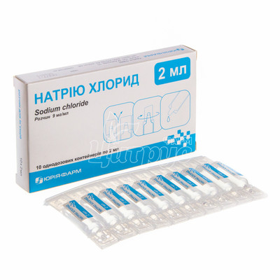 Натрію хлорид розчин для ін*єкцій контейнер 0,9% 2 мл 10 штук