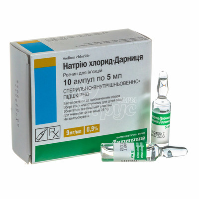 Натрия хлорид-Дарница раствор для инъекций ампулы 0,9% по 5 мл 10 штук