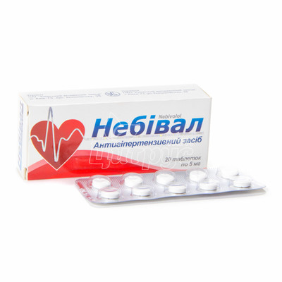Небівал таблетки 5 мг 20 штук