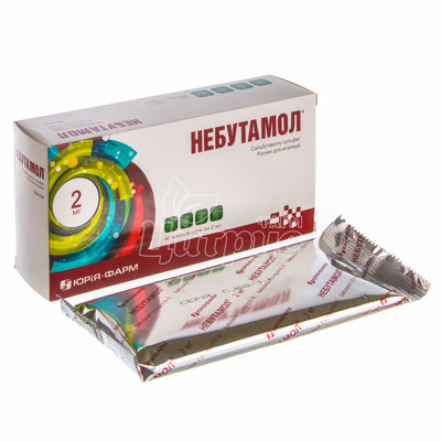 Небутамол раствор для ингаляций контейнеры 1 мг/мл по 2мл 40 штук