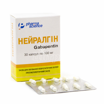 Нейралгін капсули 100 мг 30 штук