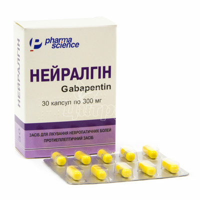 Нейралгін капсули 300 мг 30 штук
