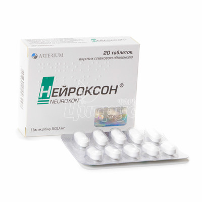 Нейроксон таблетки вкриті оболонкою 500 мг 20 штук