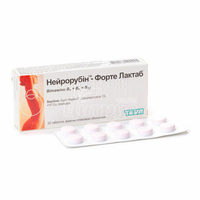 Нейрорубіну-форте Лактаб таблетки вкриті оболонкою 20 штук