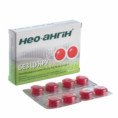 Нео-ангін без цукру льодяники 16 штук