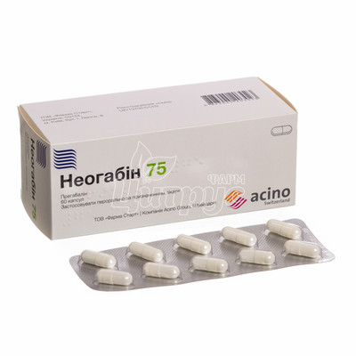 Неогабін капсули 75 мг 60 штук