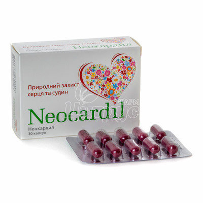 Неокарділ капсули 30 штук