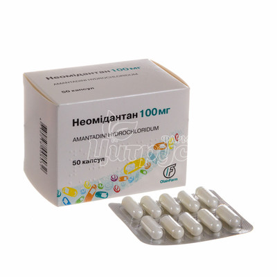 Неомідантан капсули 100 мг 50 штук
