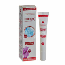 Неонокс з екстрактом цикламена краплі в ніс 20 мл