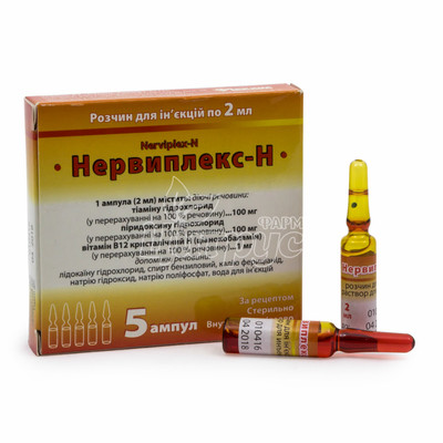 Нервіплекс-H розчин для ін*єкцій ампули 2 мл 5 штук
