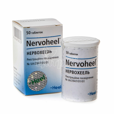 Нервохеель таблетки 50 штук