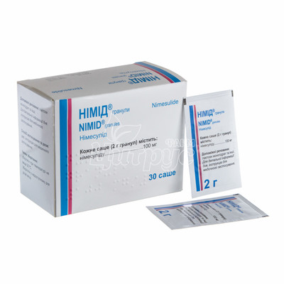 Німід гранули для приготування суспензії саше 100 мг / 2 г 30 штук