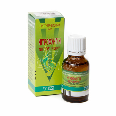 Нітрофунгін розчин 1% 25 мл