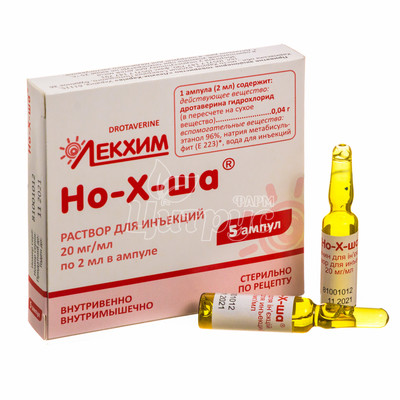 Но-х-ша розчин для ін*єкцій ампули 2% по 2 мл 5 штук