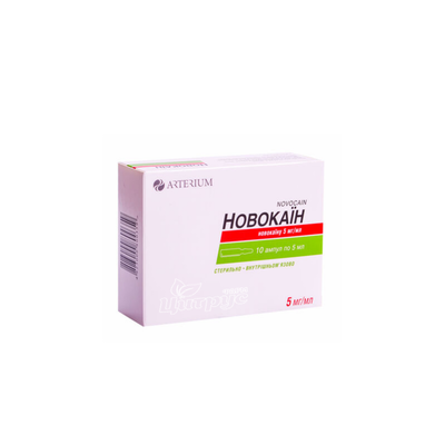 Новокаїн розчин для ін*єкцій ампули 0,5% по 5 мл 10 штук