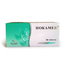 Нокамен таблетки вкриті оболонкою 60 штук