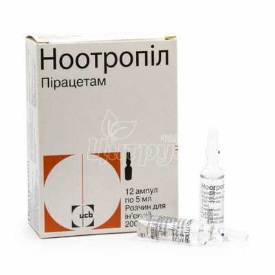 Ноотропіл розчин для ін*єкцій ампули 20% по 5 мл 12 штук