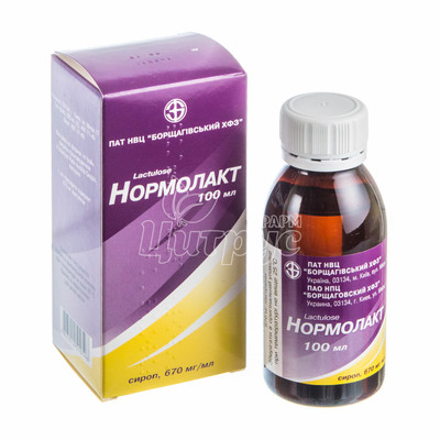 Нормолакт сироп 100 мл