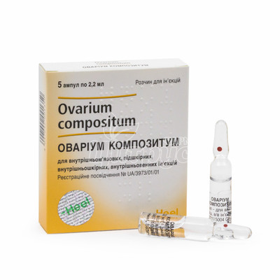 Оваріум розчин для ін*єкцій ампули 2,2 мл 5 штук