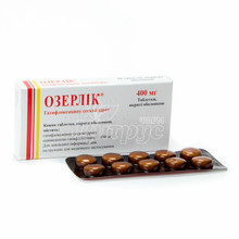 Озерлик таблетки вкриті оболонкою 400 мг 10 штук