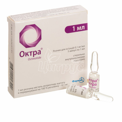 Октра розчин для ін*єкцій ампули 0,01% по 1 мл 5 штук